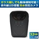 赤外線 防犯カメラ 動体検知+電池式 SDカード録画 DVR-SGUARD01イタズラ 駐車場 人感センサー 赤外線センサー ワイヤレス 録画 車載 車内 屋内 無線 監視 小型 車上荒し 対策 人感センサー セキュリティ 車上荒らし アラーム 防止
