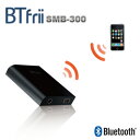 【メール便可】 Bluetooth ミュージックレシーバー BTfrii SMB-300 スマートフォン用