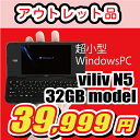  viliv N5 Premium UMPC 4.8型タッチパネル液晶&キーボード 32GB-SSD搭載ウルトラモバイルPC