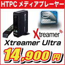 Xtreamer Ultra | FullHD映像も滑らかに再生！ HTPCベースの高性能メディアプレーヤー大特価！カスタム次第で応用幅が広がるHTPCベースのメディアプレーヤー！