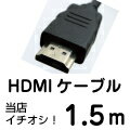 [HDMI to HDMI] 1.5[gԌlIy[։160~z DeepColorΉHDMIP[u 1...