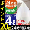 4リットル しずく型...