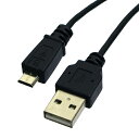 【メール便可160円】UMA-USBSP10 スマートフォン用 充電/データ通信 Micro USB ケーブル 1m [スリムケーブルタイプ] [1メートル] [マイクロ USB]