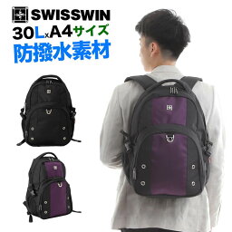 【あす楽】【送料無料】 SWISSWIN <strong>リュック</strong>サック | ビジネス<strong>リュック</strong>バックパック バッグ メンズ <strong>リュック</strong> スイスウィンバッグ ビジネスバッグ <strong>リュック</strong> <strong>リュック</strong>サック SW9032N