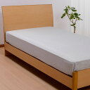 西川 クイックラップシーツ ベッド用 ボックスシーツ ダブル 145×205cm シンプルコンセプト SIMPLE CONCEPT (SE8050)