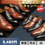 【全品ポイント10倍 お買い物マラソン期間限定】 【早い者勝ちビジネスシューズ2足以上購入でプレゼントキャンペーン】『好評につき再入荷!』 ビジネスシューズ メンズ 革靴 本革 サイズ交換片道分送料無料 幅広 3E 超軽量 軽い 防水 雪 防滑 ブラック 【国内正規品】 3,480円