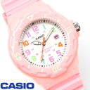【あす楽】チプカシ 腕時計 アナログ CASIO カシオ チープカシオ レディース LRW-200H-4B2 クラシック 激安 ダイバーズウォッチ ピンク マルチカラー 100M防水 カジュアル 人気 とけい うでどけい tokei udedokei watch ウォッチ