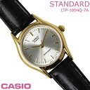 カシオ CASIO レディース 腕時計 スタンダー