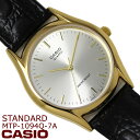 カシオ CASIO メンズ レディース 腕時計 ス