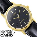 カシオ CASIO メンズ レディース 腕時計 ス
