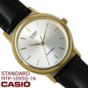 カシオ CASIO メンズ レディース 腕時計 ス