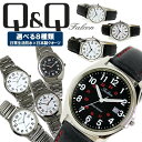 腕時計 Q&Q アナログ ブランド メンズ QQ-