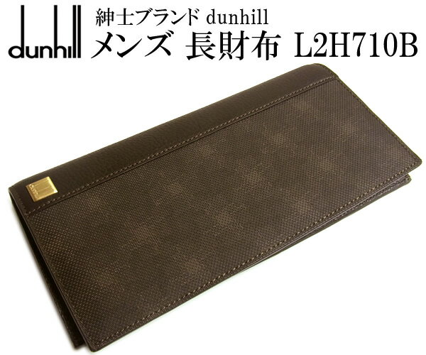 ダンヒル dunhill メンズ 長財布 メンズ 男性用財布 MEN'S ウォレット サイ…...:hapian:10000497