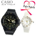 【ペアウォッチ】 カシオ CASIO 希少逆輸入 チープカシ...