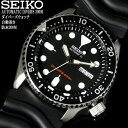 セイコー メンズ 腕時計 SEIKO セイコー ダイバーズウォッチ SKX007KC 自動巻 200M 人気 限定 自動巻き 逆輸入 海外限定 BLACK BOY ブラックボーイ とけい 時計 腕時計 WATCHセイコー メンズ 腕時計 SEIKO セイコー ダイバーズウォッチ SKX007KC 自動巻 200M 人気 限定 自動巻き 逆輸入 海外限定 BLACK BOY ブラックボーイ