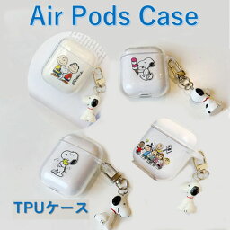 airPods 1.2<strong>ケース</strong> 透明ソフト<strong>ケース</strong> かわいい キャラクター イヤホン<strong>ケース</strong> 落下防止 キャラー 透明ソフト<strong>スヌーピー</strong>エアポッド<strong>ケース</strong>