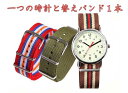 腕時計/男女兼用/NATO時計/軍用時計/ミリタリー/NATOバンド/NATOベルト/G10/20mm /替えバンド/1本付 (基本性能重視)/NATO時計 10P03Dec16