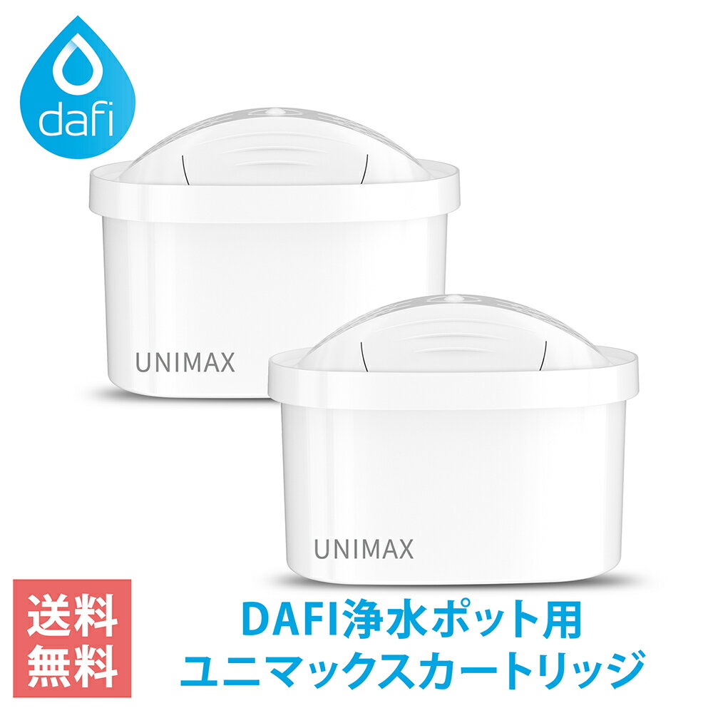 ブルーピッグ浄水ポット