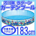 【イガラシ】【空気入れ不要】【ガーデンプール】【183cm】...