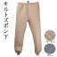 キルトズボン下【肌着あったか】【防寒着】【防寒インナー】【下着】【あったかインナー】【キルティング】