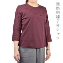 強撚刺繍7分袖シャツ【綿100%】【日本製】【7分袖】【強撚...