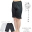 クレープ 綿100% ペチパンツ ペチコート パンツ ロング 5分丈 S/M/L/LL 日本製 ブラック/ホワイト