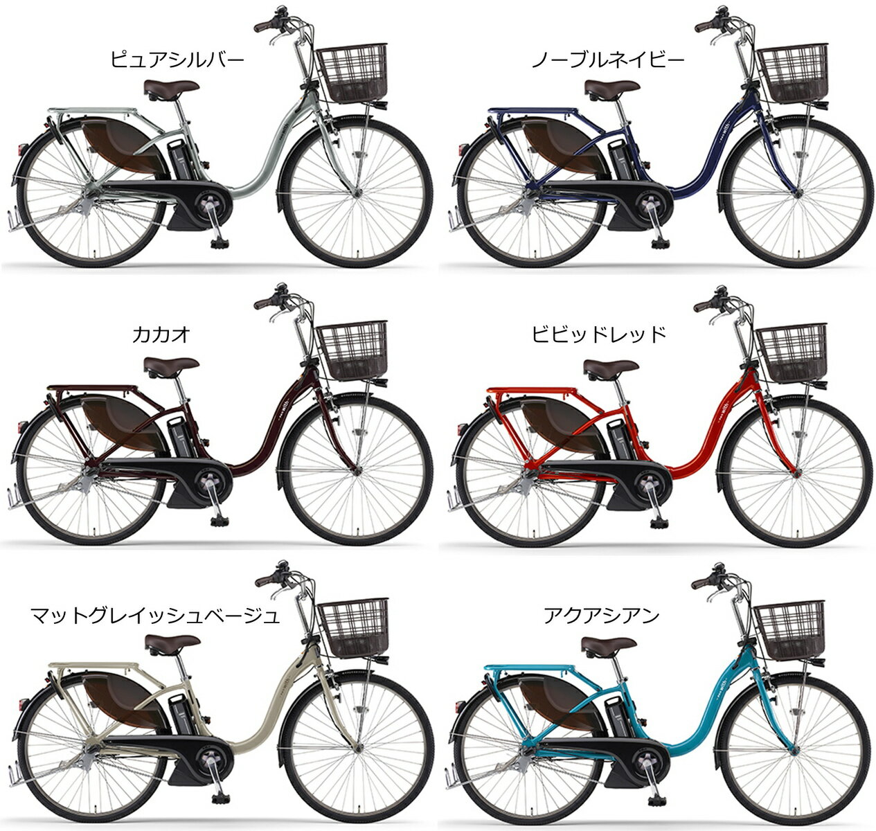 ヤマハ】おすすめの電動アシスト自転車!なめらか発進で快適に走りませ ...