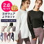 【20%offクーポン】【上下セット2点セット】 トップス レギンス ヨガウェア 上下セット セット セットアップ レディース トップス ボトム 2点セット スポーツウェア ヨガウエア フィットネスウェア ピラティス おしゃれ テニスウェア ジムウェア リーチェ