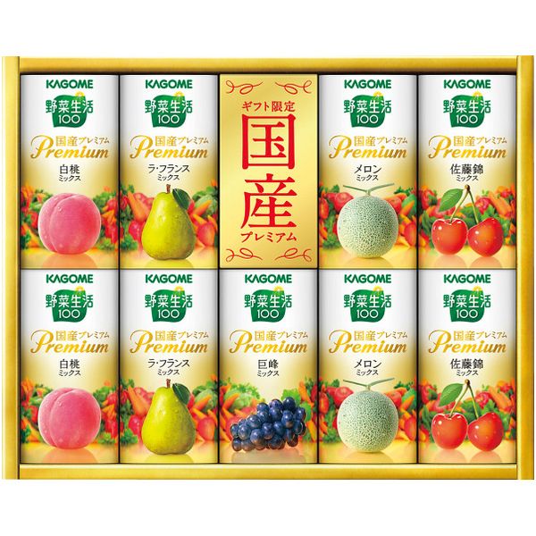 お歳暮 送料無料 ジュース ギフト フルーツジュース カゴメ 野菜生活100 国産プレミアム 9本 セット 詰め合わせ 果実 飲料 ドリンク 食品 グルメ 御歳暮 2025 お歳暮ギフト 贈り物 お返し 挨拶 お礼 会社 ランキング 人気 おすすめ YP-20S
