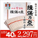 【訳あり 揖保の糸】手延素麺 揖保乃糸 ...
