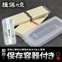 【揖保乃糸 そうめん】手延素麺 揖保の糸 上級 赤帯 新4束・特級 黒帯 新4束 400g お試しセット 保存容器・保存ケース付き【包装・メッセージカード不可】