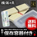 【揖保乃糸 そうめん 送料無料】手延素麺 揖保の糸 上級 赤帯 古ひね4束・特級 黒帯 古ひね4束 400g お試しセット 保存容器・保存ケース付き【包装・メッセージカード不可】