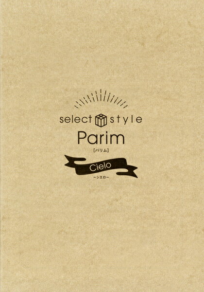 【メール便可】お手軽ポケット版 カタログギフト Parim(パリム) 1500円コース Cielo(...:happy-hellobaby:10030582