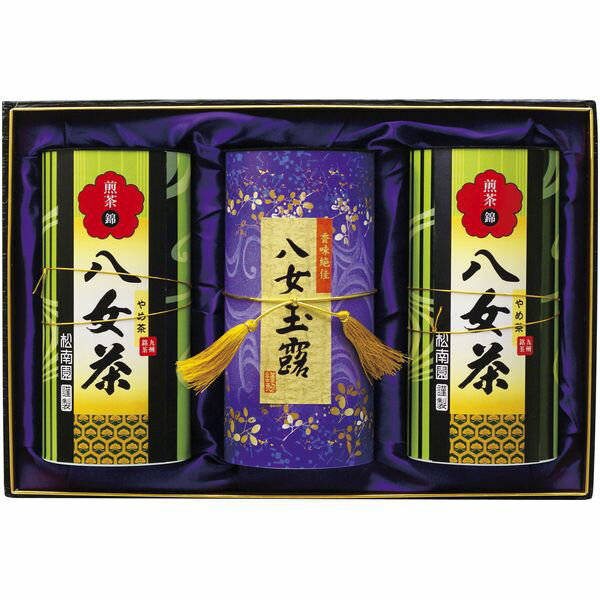 内祝い お返し 送料無料 お茶 日本茶 緑茶 敬老の日 ギフト 八女銘茶 セット 詰め合わせ 煎茶 玉露 産地銘茶 産地 福岡 八女 国産 高級 茶葉 3本 贈答用 茶筒 出産内祝い 結婚内祝い 結婚祝い 出産祝い 引き出物 香典返し 快気祝い お祝い返し お礼 YKE-3-100A