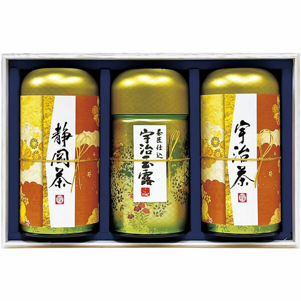 内祝い お返し 送料無料 お茶 日本茶 緑茶 敬老の日 ギフト 産地銘茶 詰め合わせ セット 煎茶 静岡茶 宇治玉露 宇治茶 宇治森徳 国産 高級 茶葉 3本 茶筒 木箱 出産内祝い 結婚内祝い 結婚祝い 出産祝い 引き出物 香典返し 快気祝い お祝い返し お礼 AKU-100A