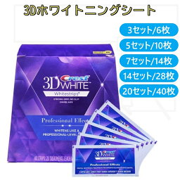 ★正規品保証★ Crest 3D White Whitening クレスト ホワイトニング シート テープ 正規 白い歯 自宅 ホーム 3～20日分 *無料配送* ホワイトニングテープ ホワイトニングストリップ【3/5/7/14/20セット選択可】 <strong>crest</strong> 3D <strong>white</strong> クレスト <strong>3d</strong> ホワイトニング テープ 歯磨き粉