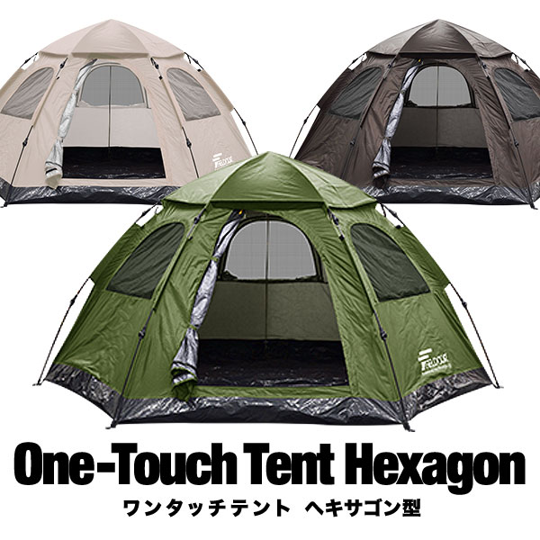 テント ワンタッチ <strong>4人用</strong> 5人用 ワンタッチテント UVカット 大型 ヘキサゴン テント 耐水圧 1,500mm以上 ドームテント <strong>キャンプテント</strong> ファミリー キャンプ用品 アウトドア セット 簡易テント 軽量 日よけ キャンプ FIELDOOR 1年保証 ●[送料無料]