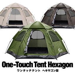 テント ワンタッチ 4人用 <strong>5人用</strong> <strong>ワンタッチテント</strong> UVカット 大型 ヘキサゴン テント 耐水圧 1,500mm以上 ドームテント キャンプテント ファミリー キャンプ用品 アウトドア セット 簡易テント 軽量 日よけ キャンプ FIELDOOR 1年保証 ●[送料無料]