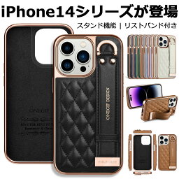 【スーパーDEAL☆10%さらに2％バック☆4月29日10___00～5月7日09___59】<strong>マトラッセ</strong> キルティングケース iPhone15 15pro 15plus 15pro max ケース iPhone14 14plus 14pro 14pro max ケース iPhone13 13pro 13pro max ケース iPhone12 12pro 12pro maxケース スマホケース耐衝撃