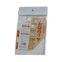 簡易炊飯袋「お袋のワザ」(100g用)50枚入り