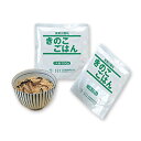 レトルト保存食シリーズ きのこごはん200g×30袋