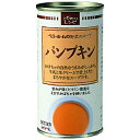 【送料無料】 スープ缶 パンプキン 30本入 【備蓄 長期保存 非常用食料 スープ】