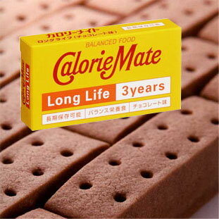 カロリーメイト　ロングライフ2本入り　60個チョコ味　保存期間約3年！長期保存可能なバランス栄養食