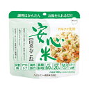 安心米 山菜おこわ (50食セット) (アルファ米 防災用品 非常食 備蓄保存食)