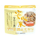 安心米 きのこご飯 (30食セット) (アルファ米 防災用品 非常食 備蓄保存食)