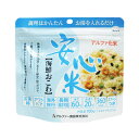 安心米 海鮮おこわ (30食セット) (アルファ米 防災用品 非常食 備蓄保存食)