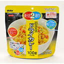 サタケ マジックライス(アルファ化米) ドライカレー 50食入