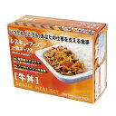 レスキューフーズ 一食ボックス 牛丼 12個セット 防災 非常食 保存食 携帯食料