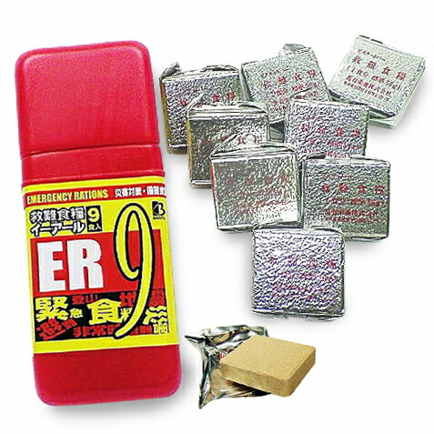 救難食糧/ER（イーアール）　9食入り