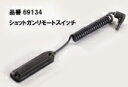【送料無料】 StreamLight(ストリームライト) TLR-1 ショットガンリモートスイッチ